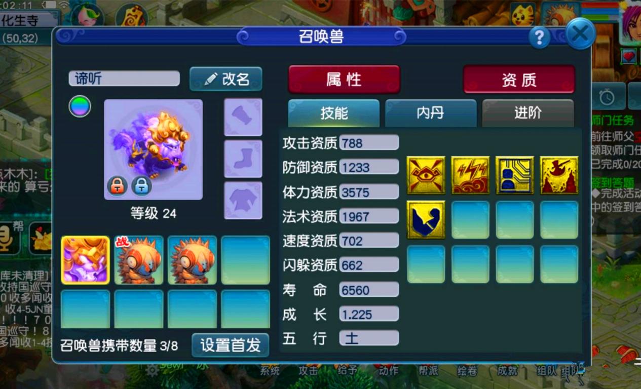 梦幻西游:出图率不正常了,以前的出图率有50%,现在的不到40%