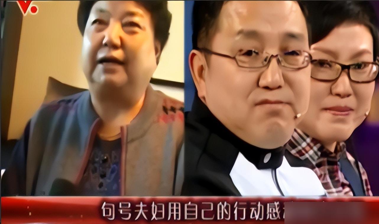 演员句号二婚娶丫蛋为妻,尽心孝顺岳父母,活成了孝子贤夫
