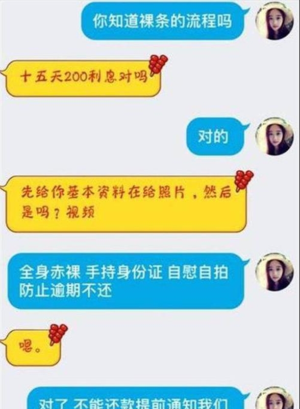 为什么美国没有裸贷,校园贷?因为裸照在他们那里根本就不值钱!