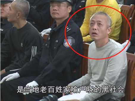 纪实:海南黑老大黄鸿发被判死刑,法庭上高声大喊"我有靠山!