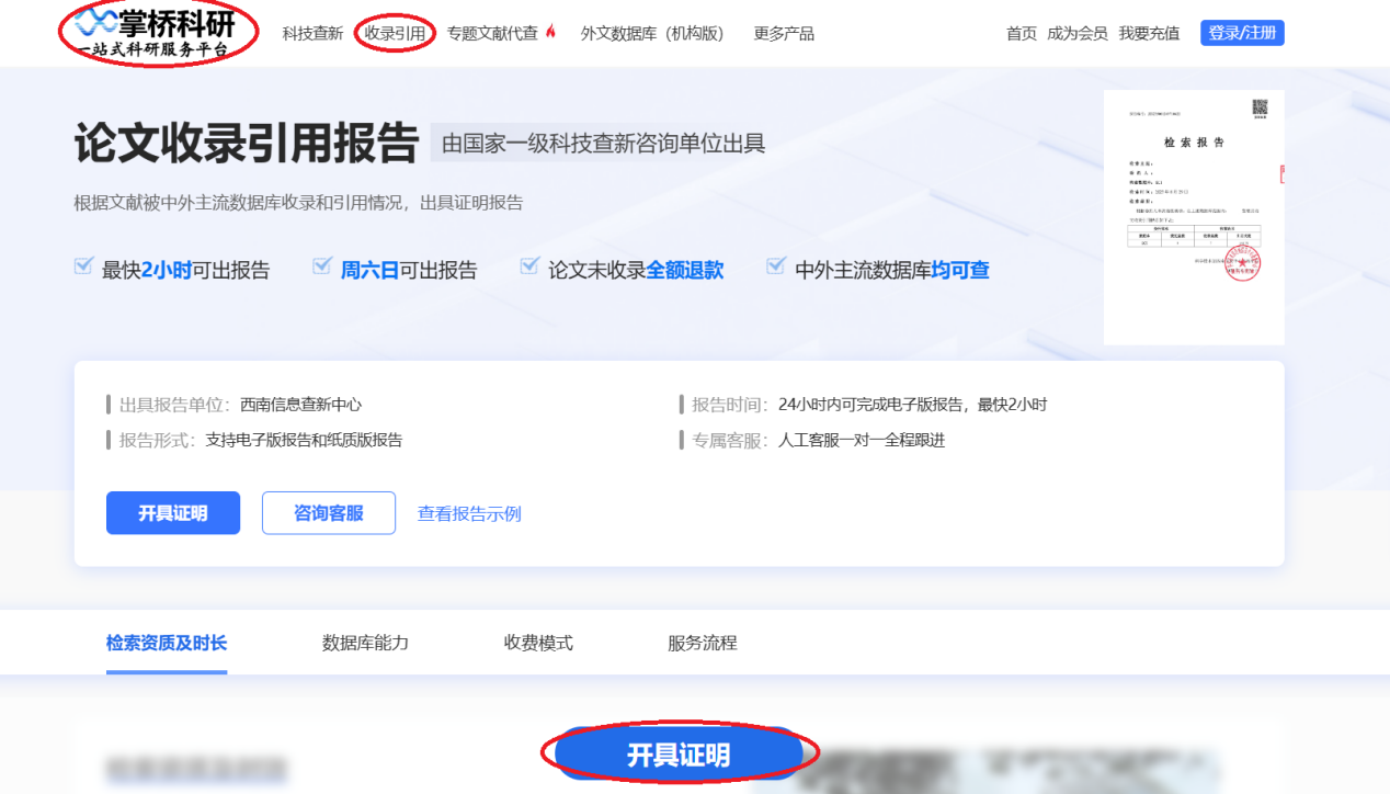 文章呗百度搜索引擎收录=文章被百度收录有什么好处