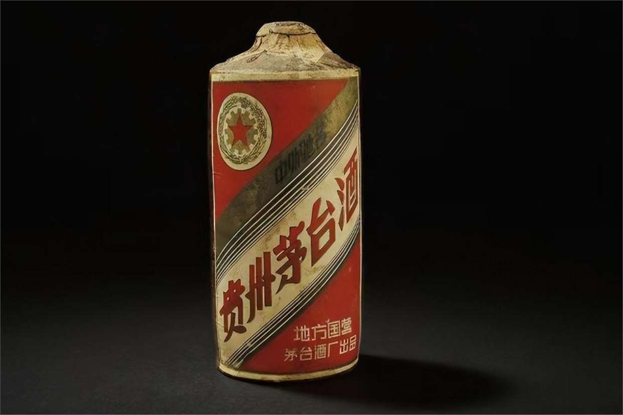 1958年茅台酒图片图片