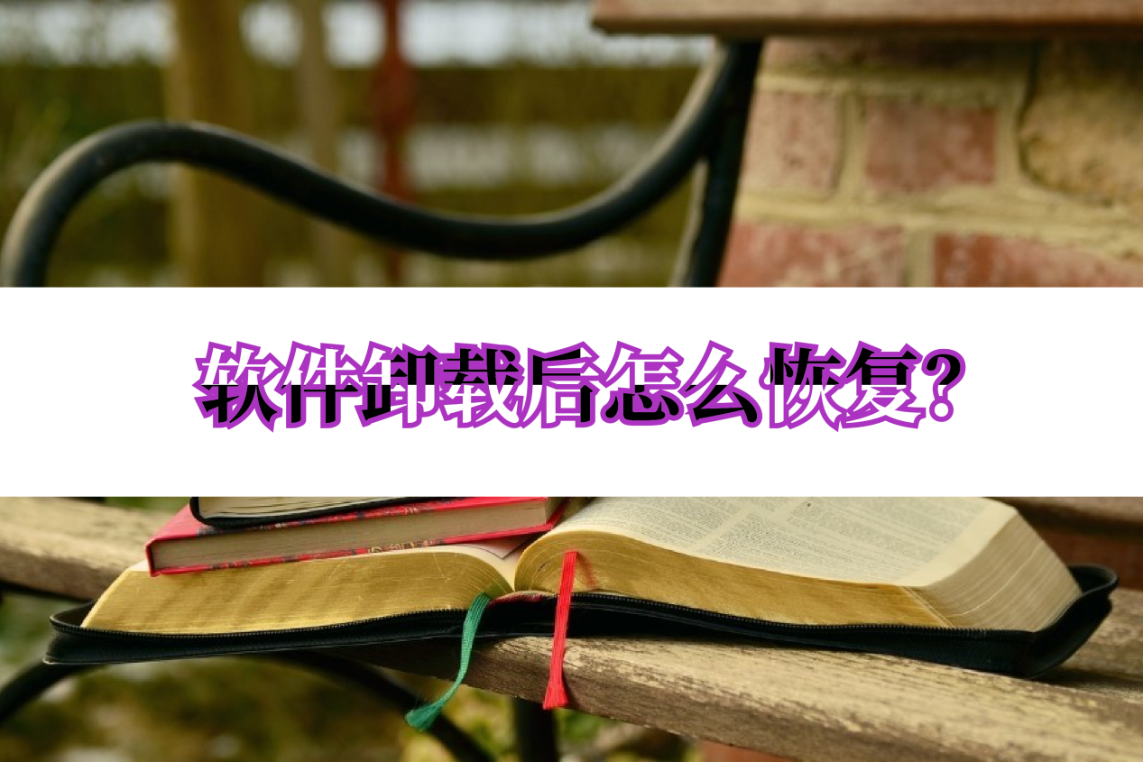 资讯是什么软件可以卸载吗?(资讯是什么意思?看内容要钱吗?)