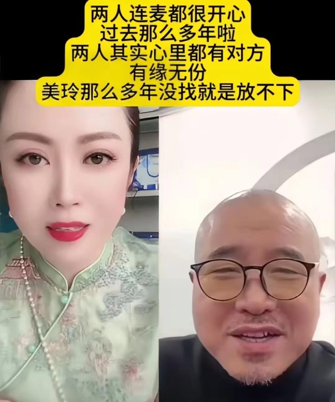 王小利温美玲关系破冰,直播连线助推儿子搞事业,王亮真幸福!