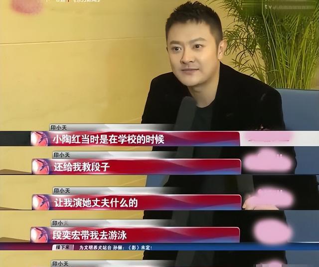 杜淳印小天什么梗图片