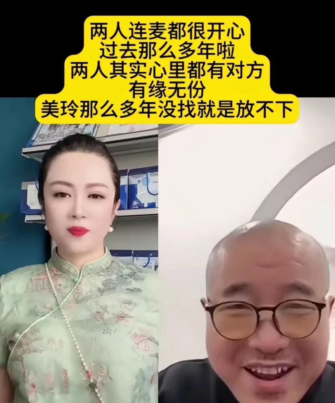 王小利温美玲关系破冰,直播连线助推儿子搞事业,王亮真幸福!