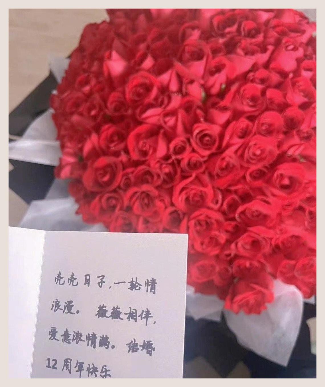 王铮亮给老婆庆生,卡准1314发祝福,送999朵玫瑰手写卡片好恩爱
