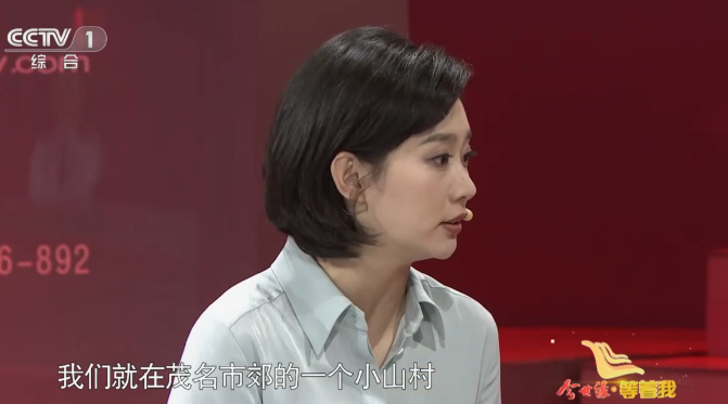央视《等着我》节目停播,主持人舒冬转型新节目,李七月去向成谜