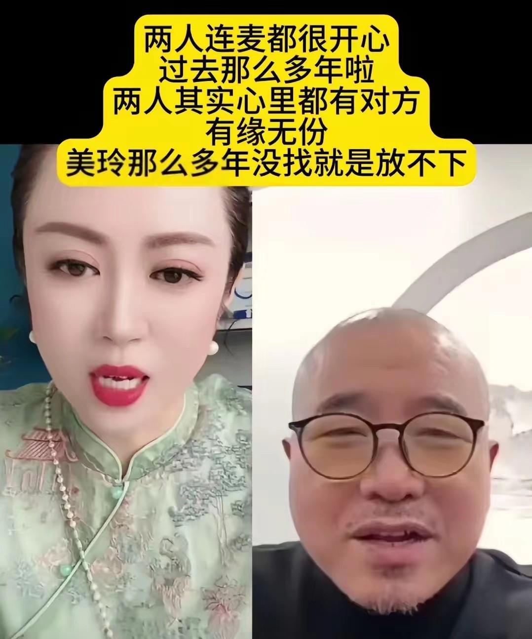 王小利温美玲关系破冰,直播连线助推儿子搞事业,王亮真幸福!