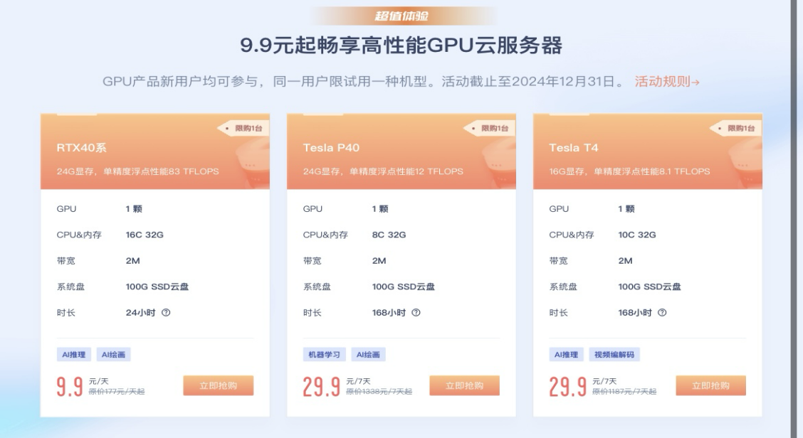 优家会员服务器账号，解锁专属服务的关键？