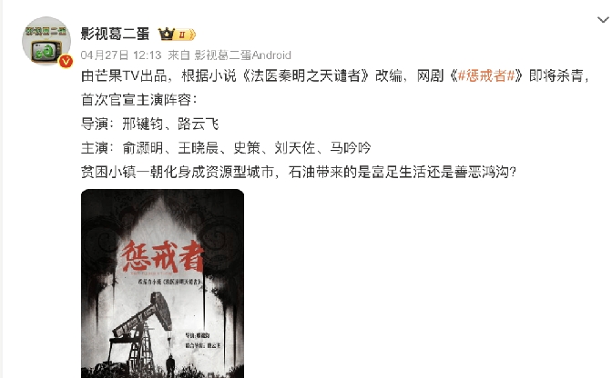 杨幂前任俞灏明官宣恋情!竟然是胡歌昔日绯闻女友王晓晨?