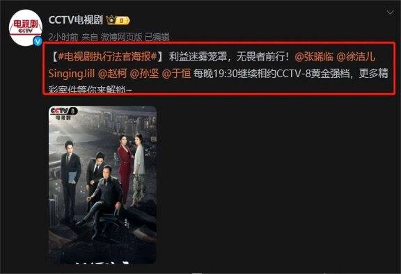 杨子姗的新剧铁面无私!一群神仙里混进一个败笔,还能活吗