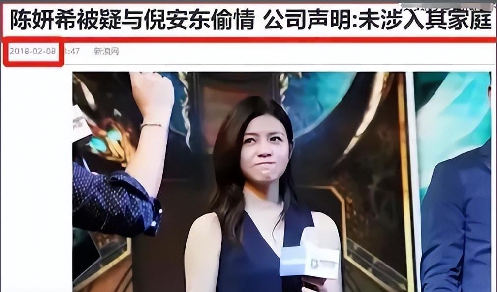 如果把陈妍希换成刘亦菲,陈晓是不是就不会离婚?聂远