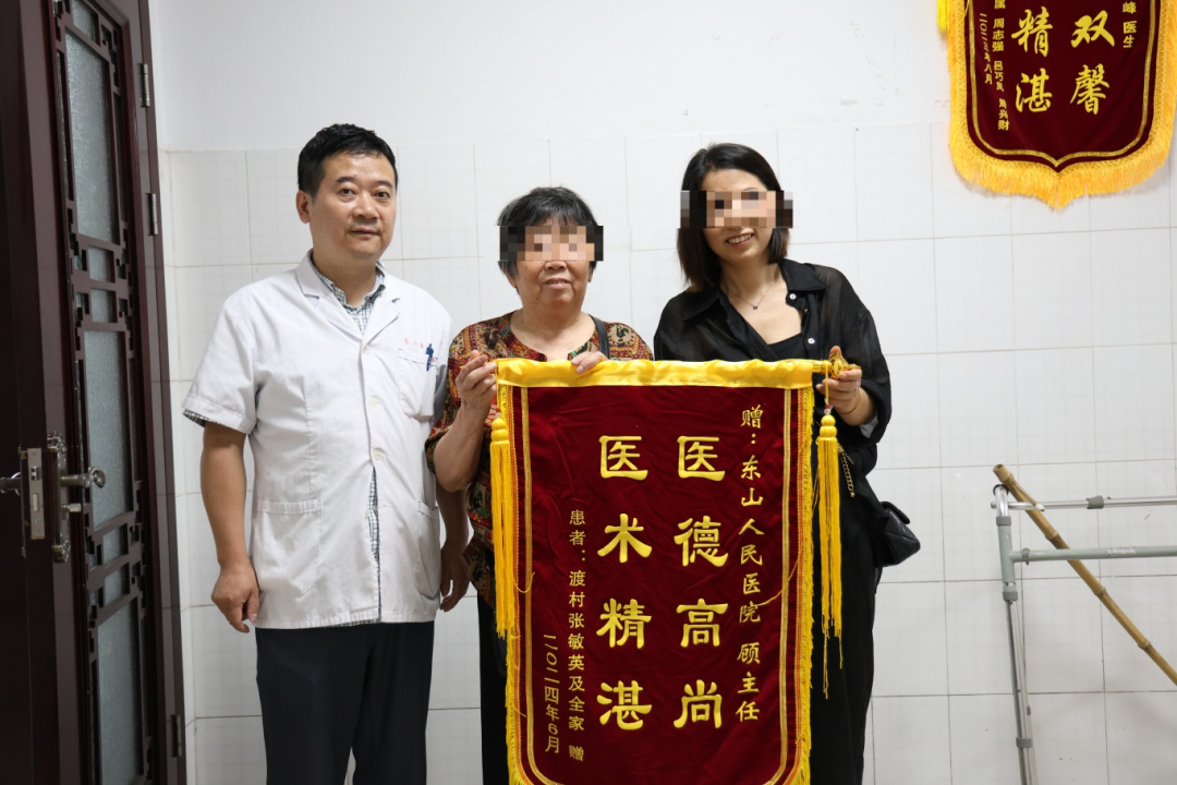 医德高尚,医术精湛!苏州市吴中区中医医院骨伤科收到感谢锦旗
