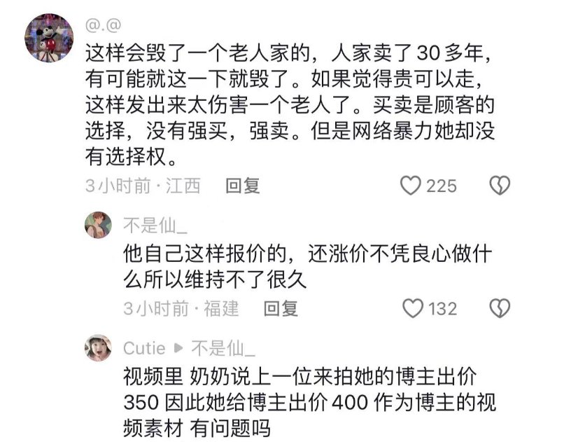 南昌公园50块钱交易图片