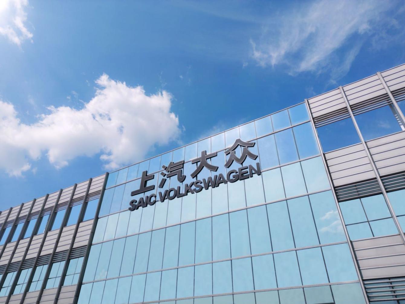 混动 纯电 上汽大众全新产品将于2025年陆续上市