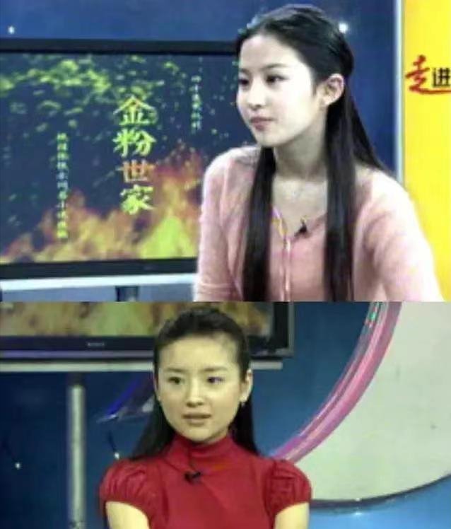 22年前合照:刘亦菲董洁青涩同框,她如何火遍全国的?