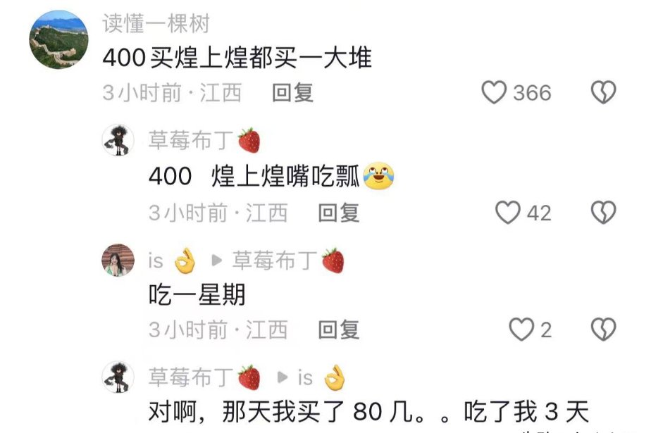 南昌公园50块钱交易图片