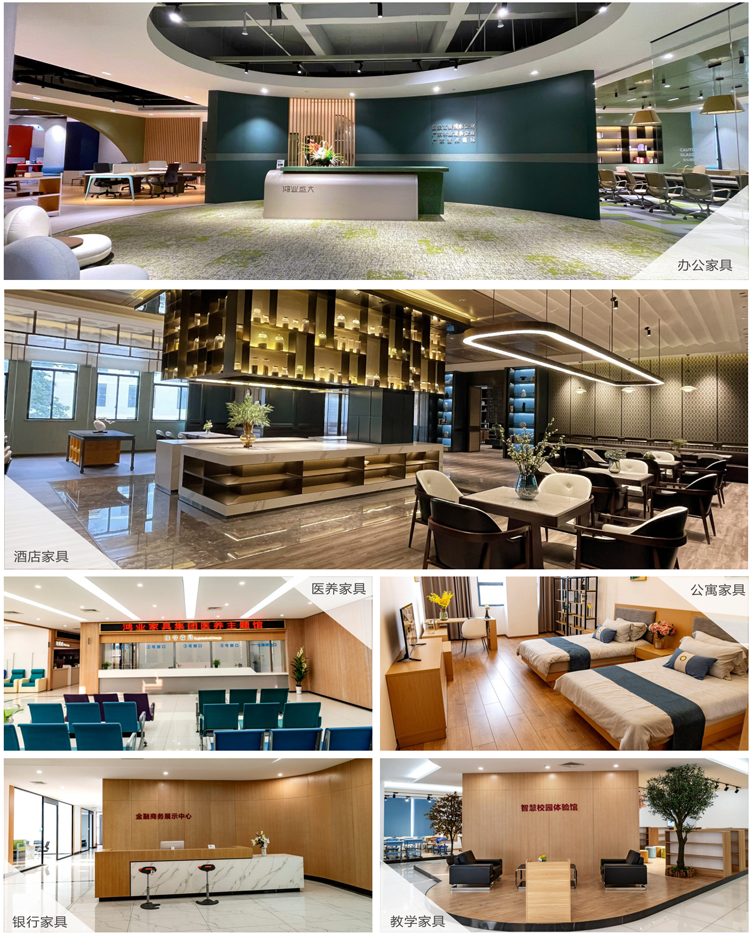 广东鸿业家具荣获2024中国办公家具十大品牌等多项殊荣