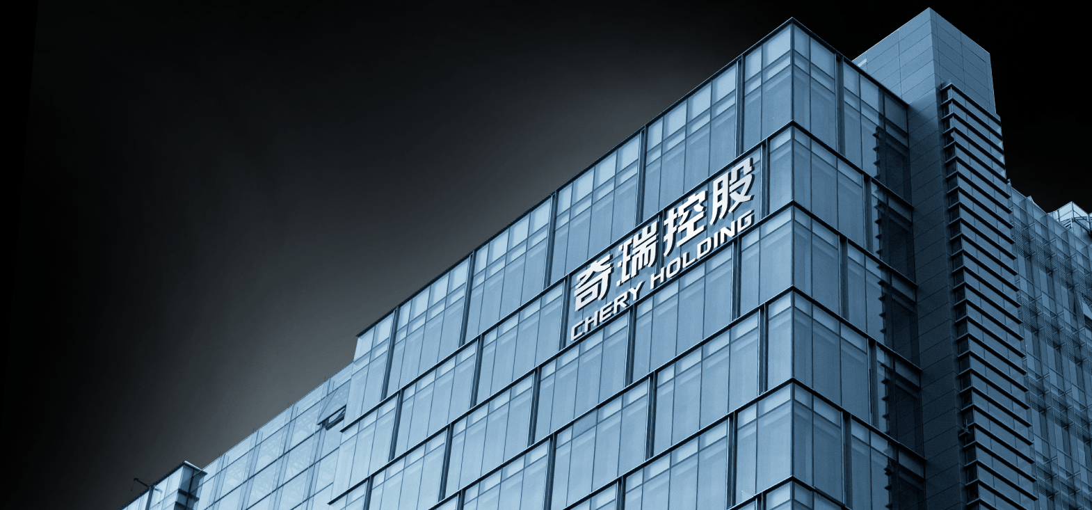 出海全面飘红,逆势上涨的奇瑞或成最大赢家?