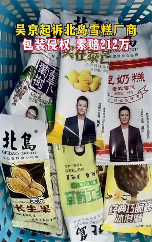 5万元,网友:雪糕真刺客啊