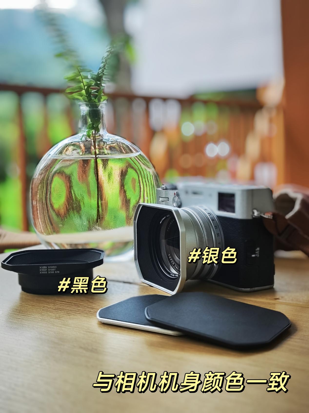 富士x100v专用遮光罩 不仅好看更好用