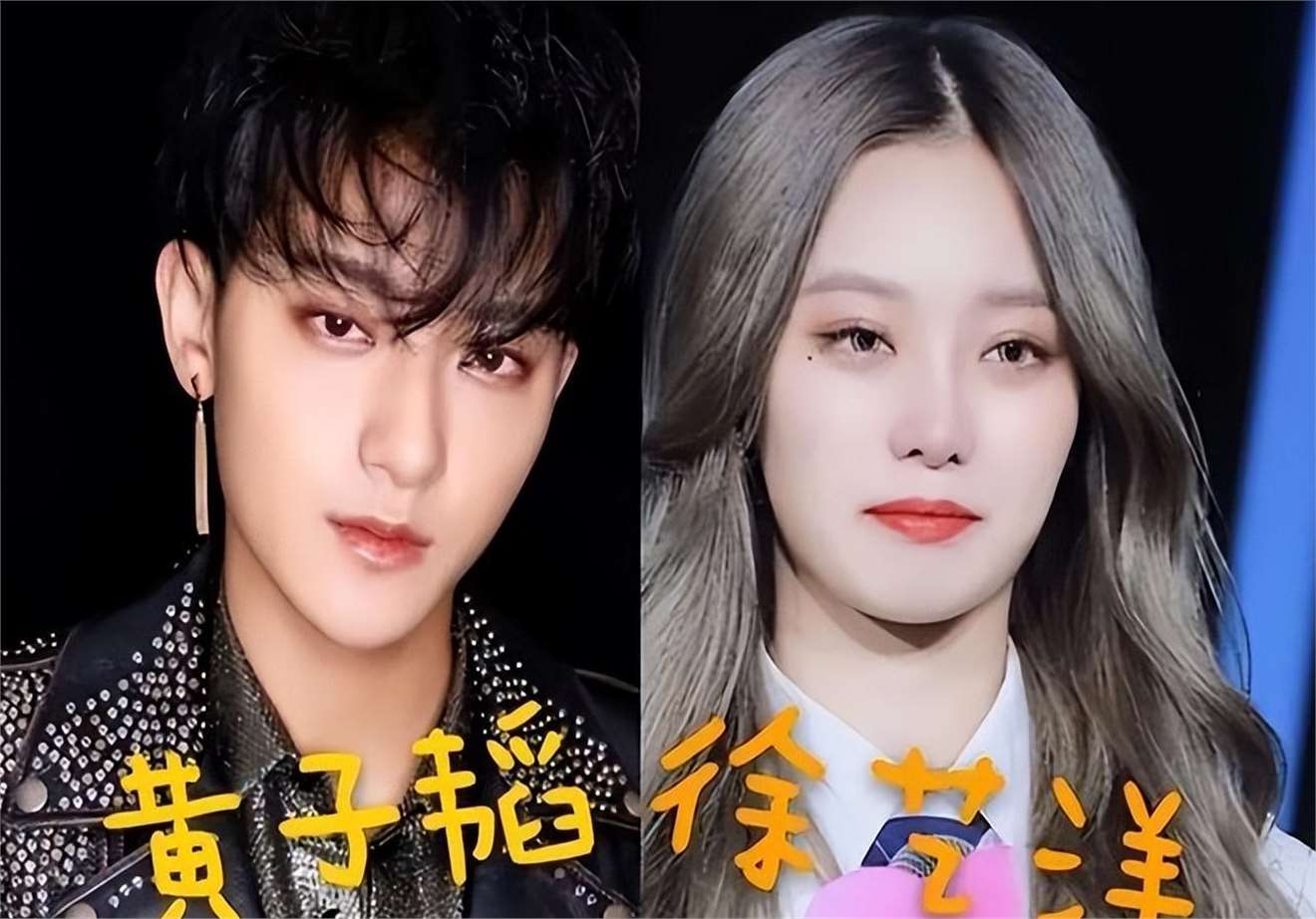 黄子韬与徐艺洋被曝北京领证!经纪人已回应,网友:意料之中