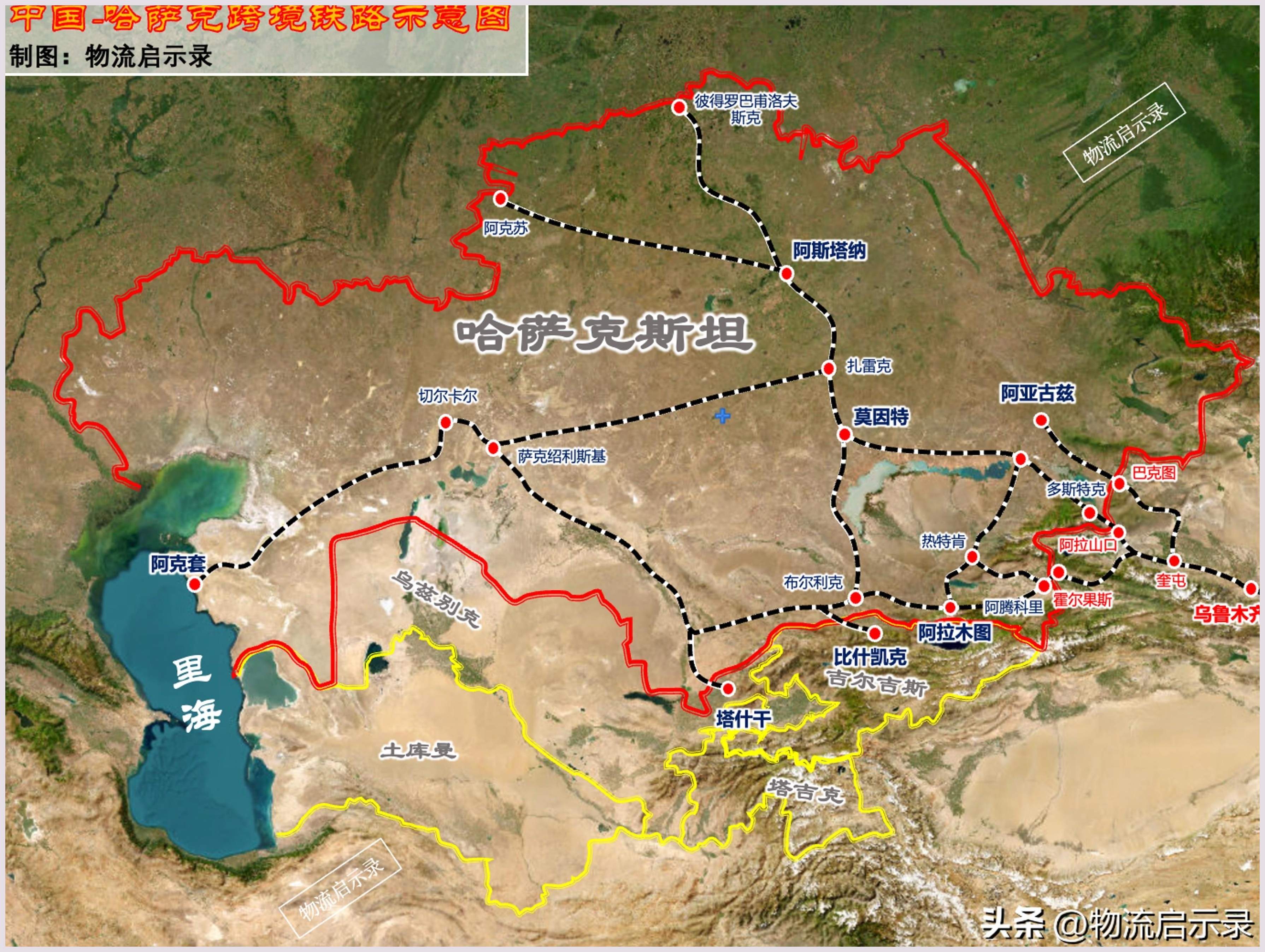 重磅,中哈发布《联合声明》:中哈第三条铁路,跨里海运输走廊