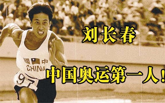 苏炳添无缘巴黎奥运会,真实原因曝光,谢震业成为中国队定海神针