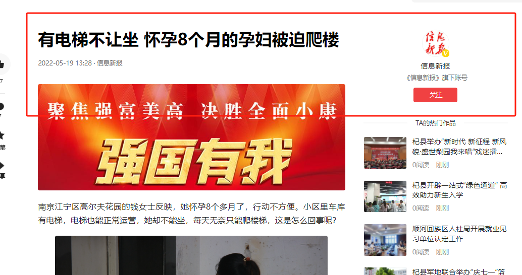 今天的信息新报(今天的信息新报道怎么写)