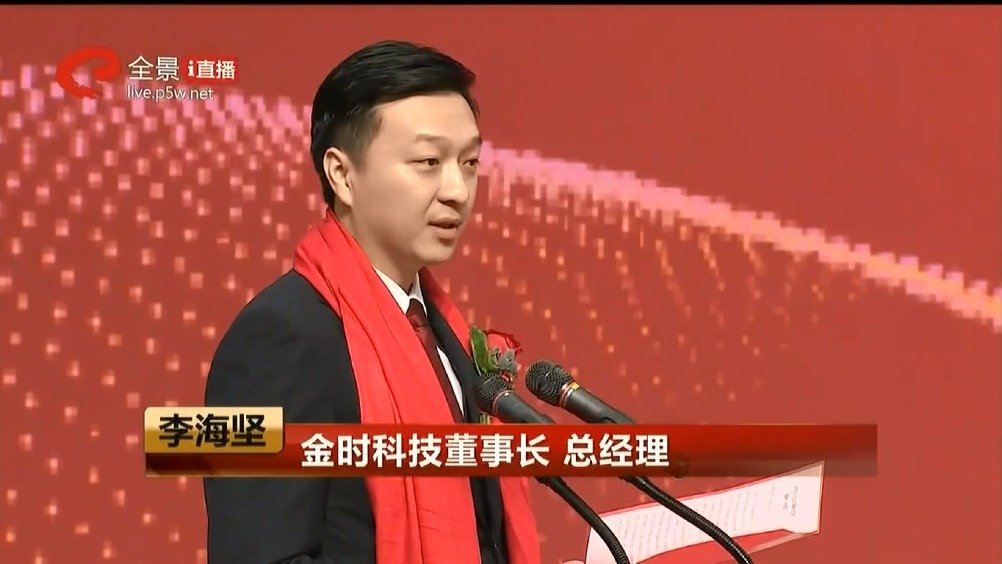 金时印务向湖南中烟原掌门卢平行贿案一审宣判,共罚没1.33亿