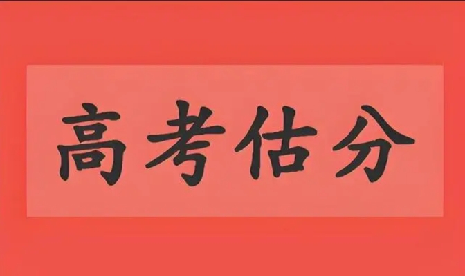 理科350多分的大學_350分理科能上什么好大學_理科考350分難嗎