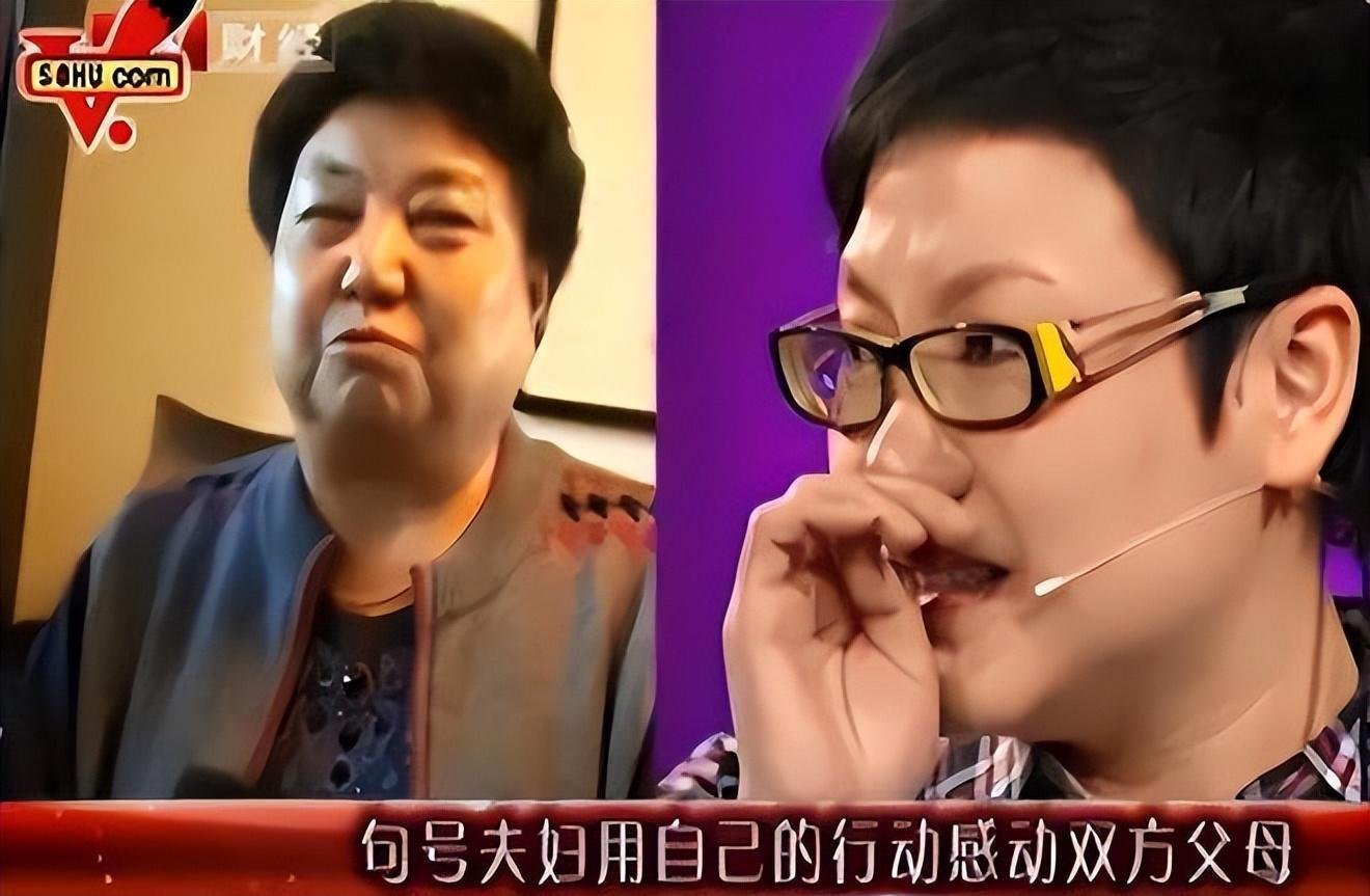 演员句号再婚娶丫蛋为妻,尽心孝顺岳父岳母,成了典范孝子贤夫