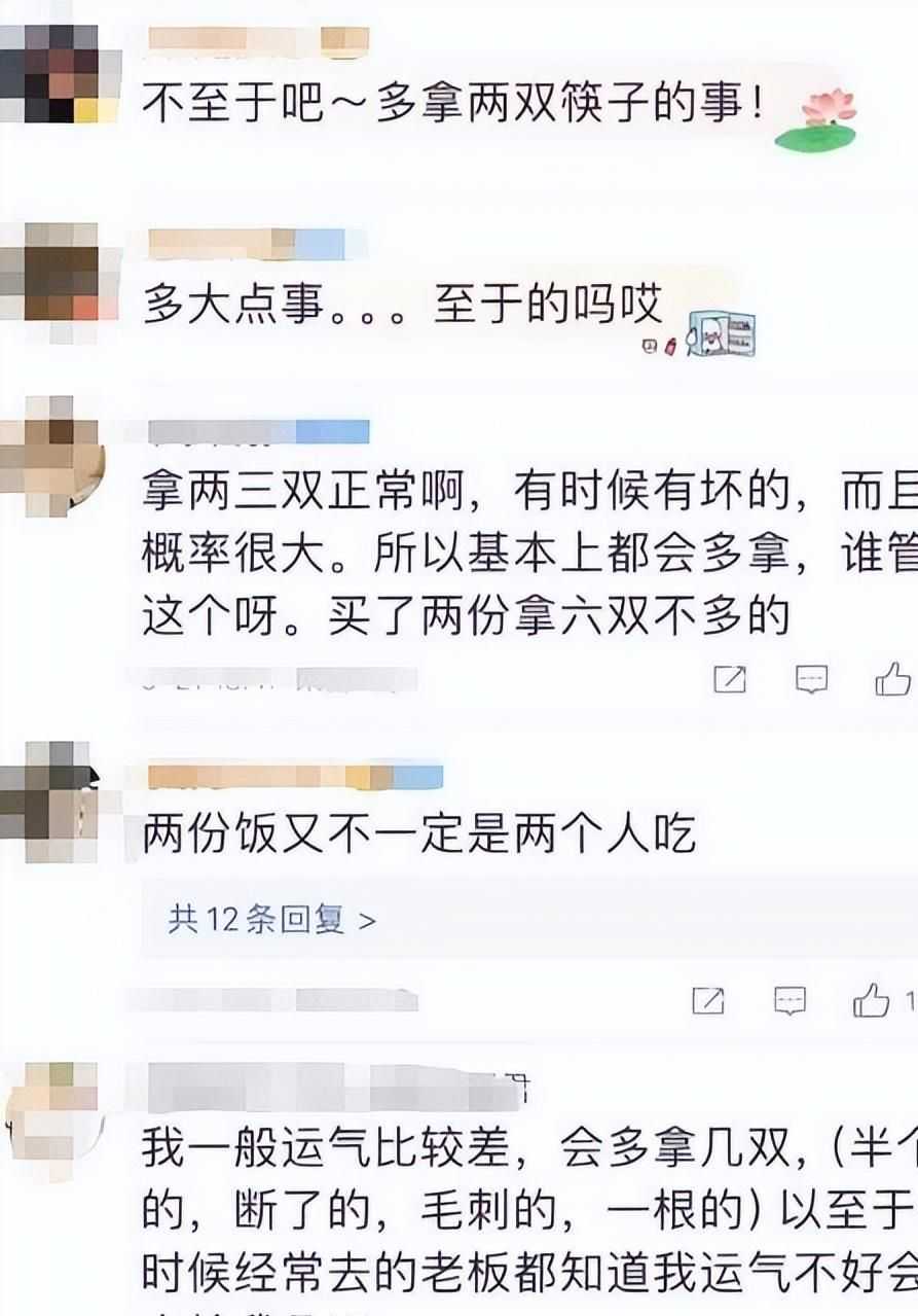 又是套路,高校食堂筷子事件的女生开始带货,果然世界尽头是带货