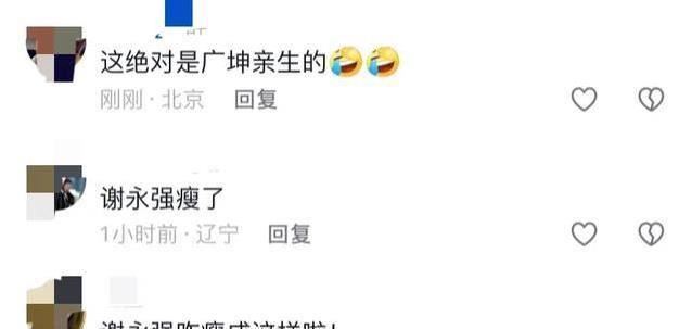 谢永强瘦身前后对比照曝光!网友惊呼:这还是同一个人吗?