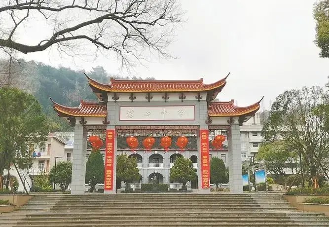 枞阳浮山中学陪读怀孕图片