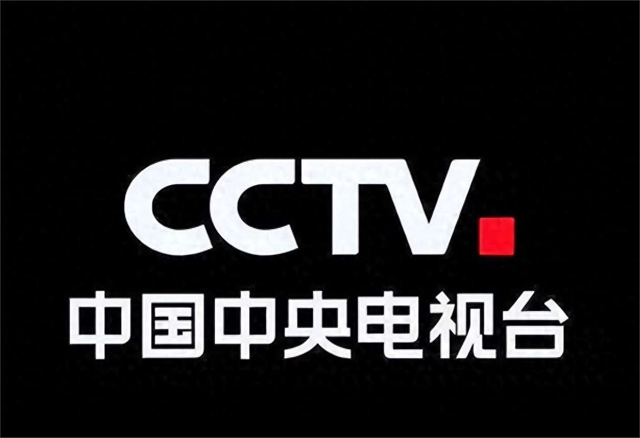 cctv各个频道都是什么的简单介绍