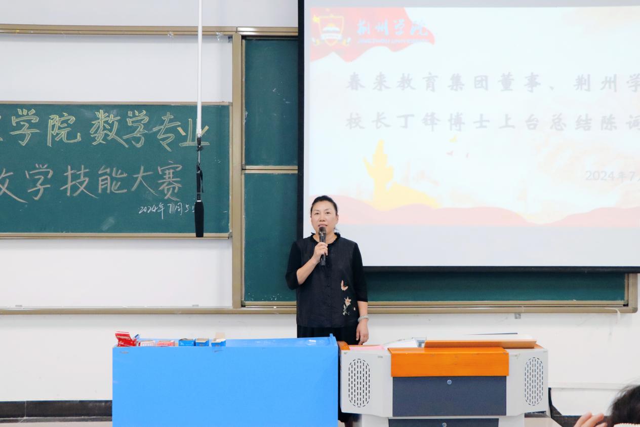 荆州学院老师图片