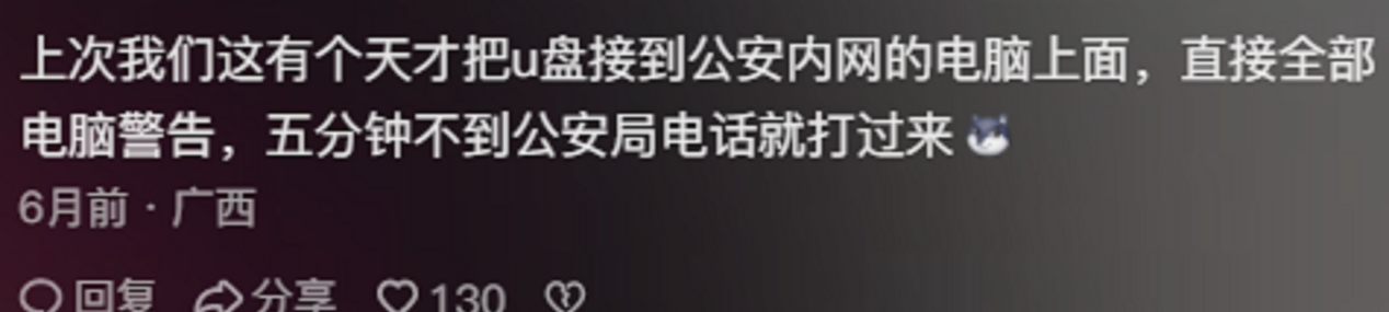 拍照后乱发的后果有多严重?网友:拍雷达发群里然后被查祖宗四代