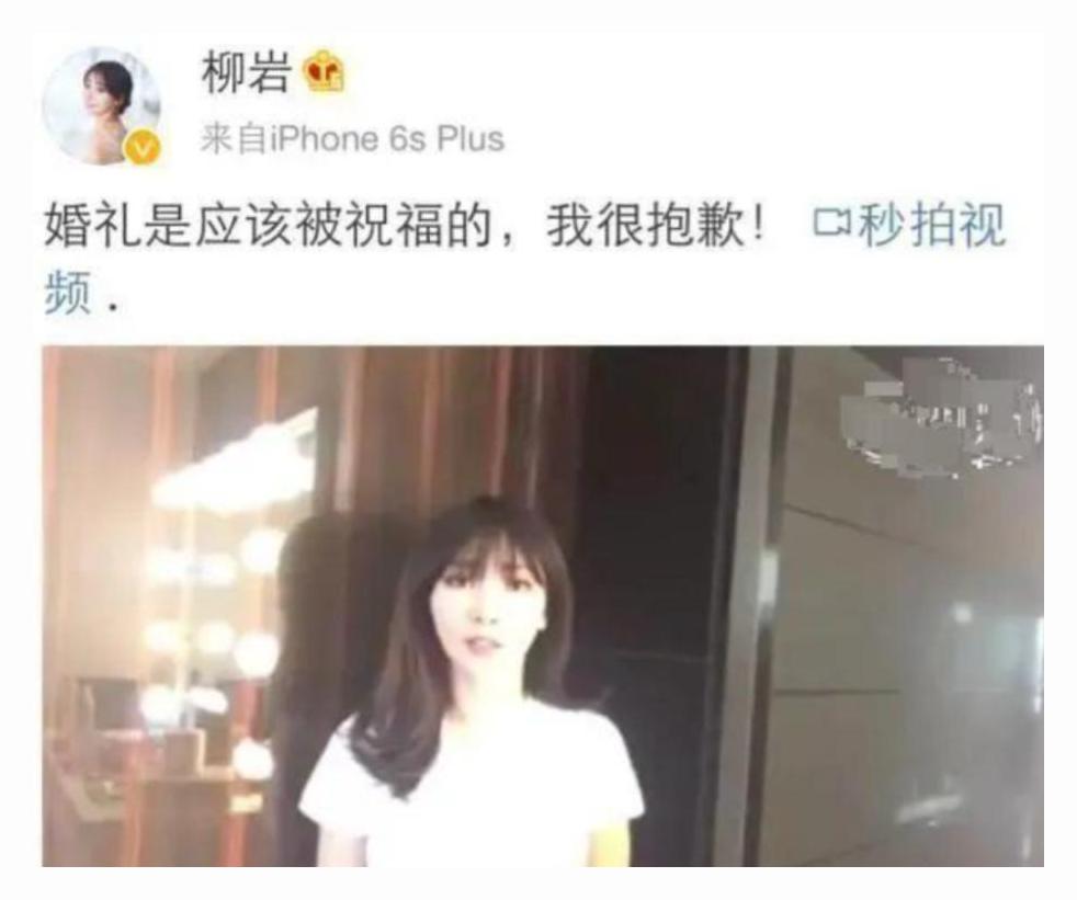 万万想不到,包贝尔伴娘门刚过去8年,柳岩就以这种姿态出现