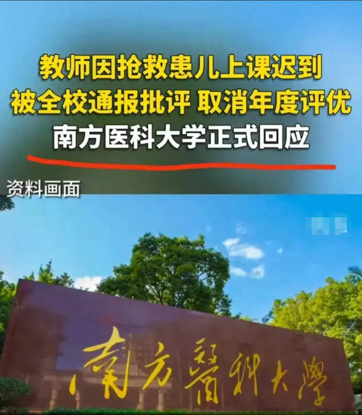 华西医大专家门诊网上挂号的简单介绍