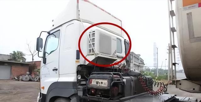 半挂车:原厂空调不用,为啥要装家用空调,带的动吗?