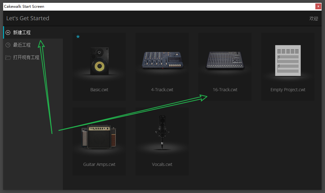 电脑录音怎么录?录音软件哪个好用?专业录音软件测评数据!