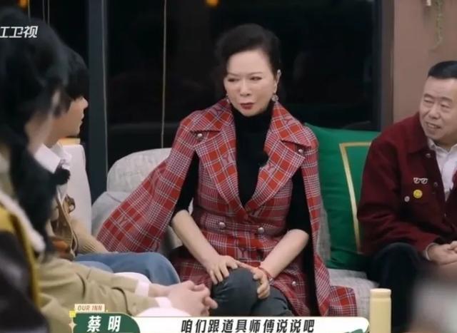 蔡明:24岁嫁导演,恩爱多年生一子,62岁风韵犹存