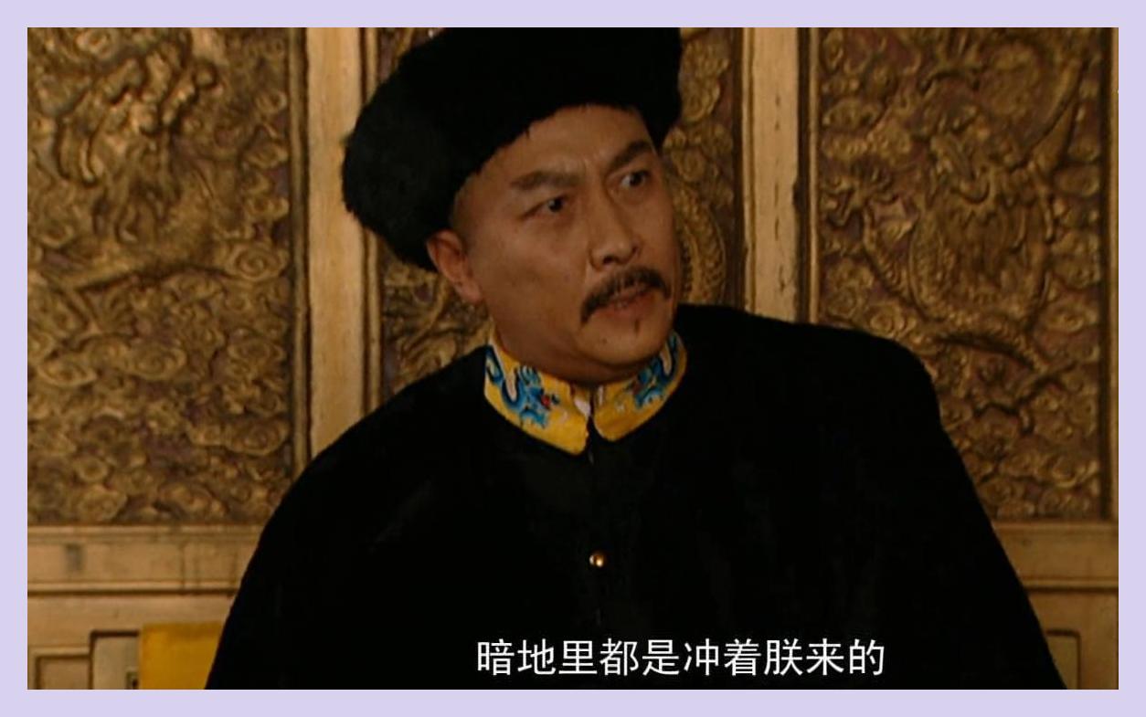 回看雍正王朝诺敏案天下第一巡抚pk数学天才少女,谁略胜一筹?