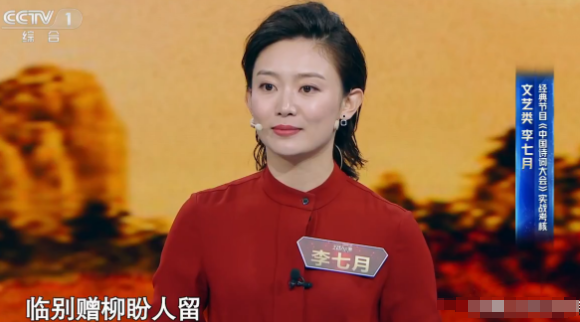 央视门面节目《等着我》停播后,主持人舒冬转岗,李七月消失!