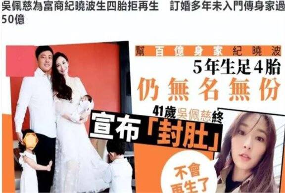 "未婚生子"的7位女明星,没名分,被抛弃,母凭子贵成妄想