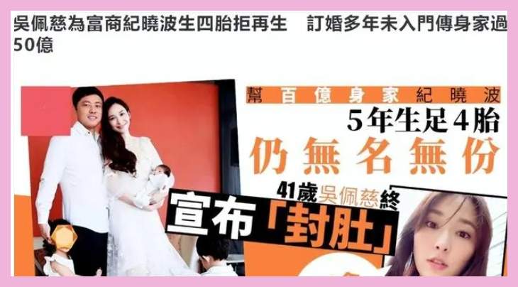 "未婚生子"的7位女明星,多年之后,她们的生活是什么样的呢?