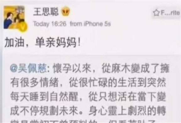 "未婚生子"的7位女明星,没名分,被抛弃,母凭子贵成妄想