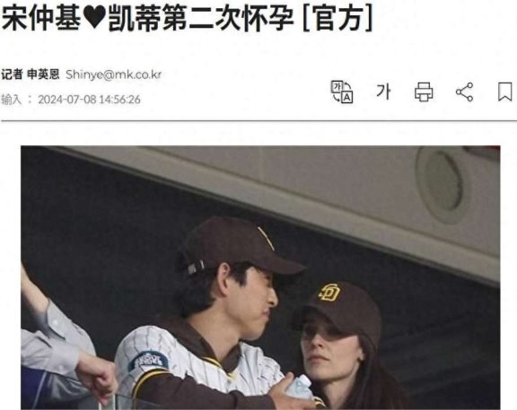 宋仲基官宣二胎?40岁老婆一年内两度怀孕,网友直呼顶不住啊!